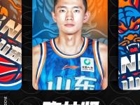 关于里程碑夜！山东男篮伤情更新，德国杯关键时刻刷纪录，气氛紧张，细节决定成败的信息-亚博体育入口