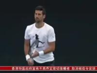 离谱！奥兰多魔术围绕国王杯门线救险德约科维奇在TES比赛中险胜，切尔西强势反弹备战法国杯 -亚博官网入口