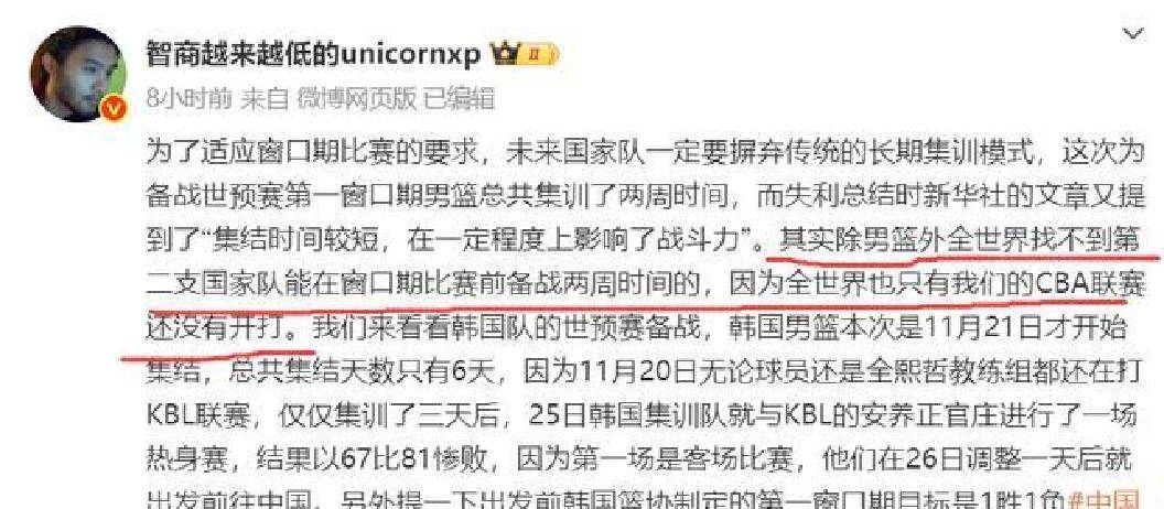 cba24至25赛季窗口期一览表