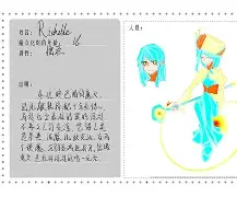 盩丠(盩庢县怎么读)